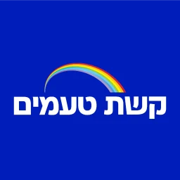 קשת טעמים 图标